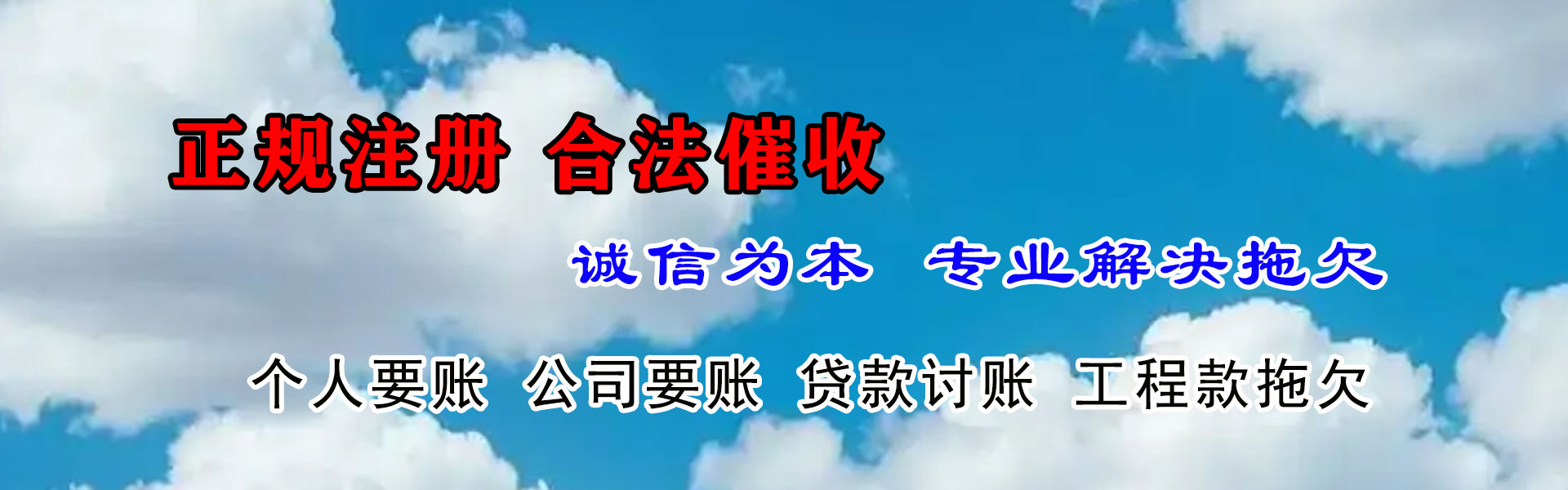 台儿庄清帐公司